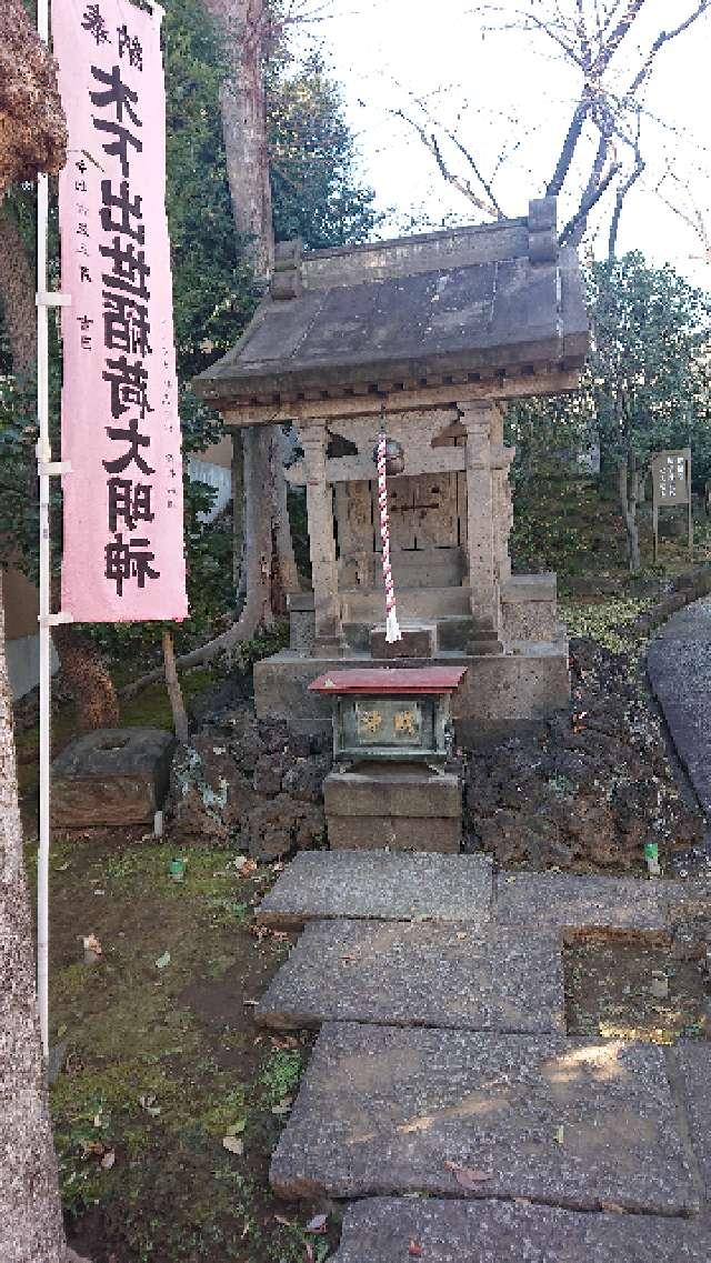 木下藤吉郎出世稲荷大明神の参拝記録3