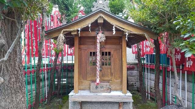 豊八稲荷大明神の参拝記録5