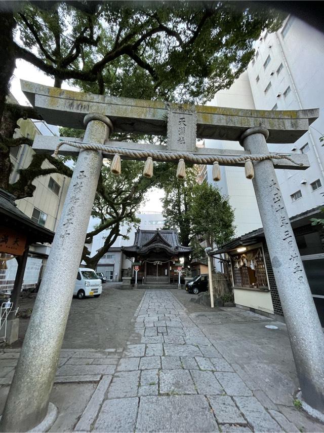 西新町天満社の参拝記録3