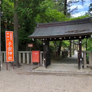 子安神社（吉備津彦神社摂社）の参拝記録(ワヲンさん)