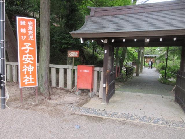 子安神社（吉備津彦神社摂社）の参拝記録5