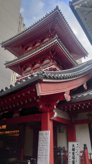 太融寺 一願堂の参拝記録(りょうまさん)