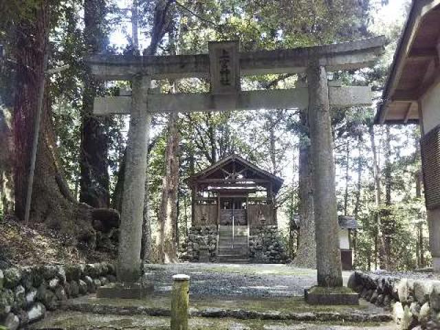 上宮神社の参拝記録1