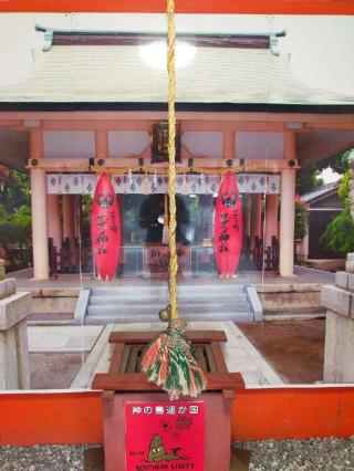 茅ヶ崎サザン神社の参拝記録(こまさん)