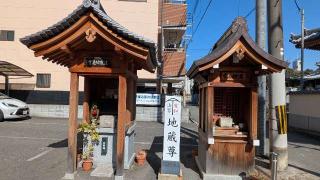法界地蔵尊の参拝記録(あきおさん)