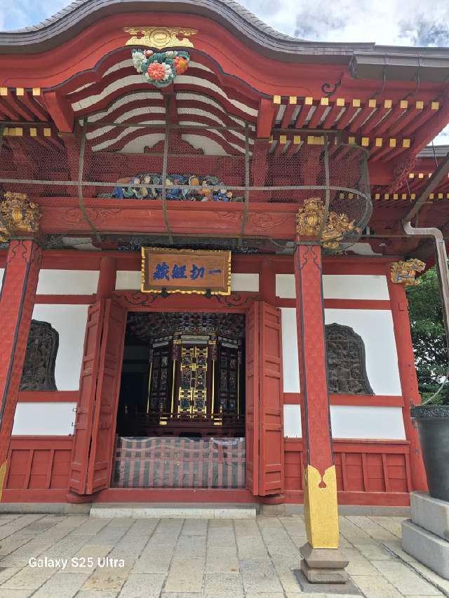 成田山新勝寺 一切経堂の参拝記録4