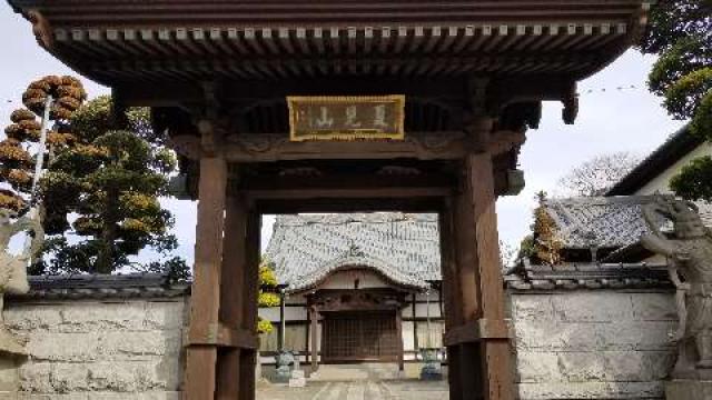 千葉県船橋市夏見6-23-3 夏見山 長福寺の写真1