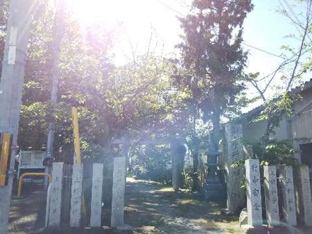 奈良県御所市池之内11 市杵島姫神社 (御所市池之内)の写真2