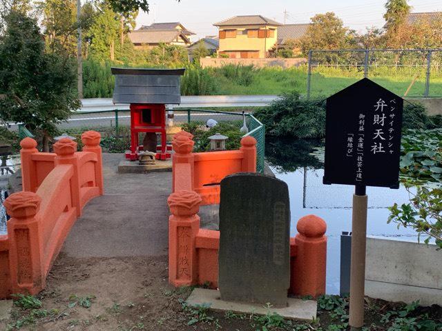 六地蔵寺 弁財天社の参拝記録1