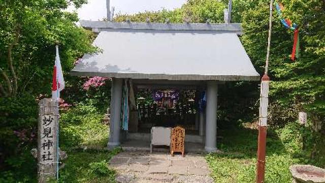 長崎県雲仙市小浜町雲仙 妙見神社の写真1