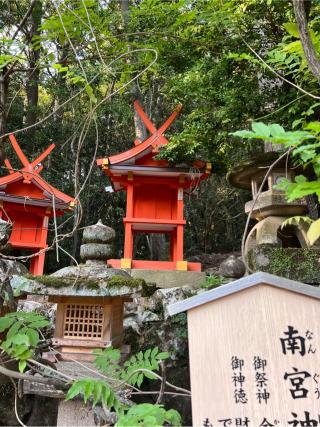 兵主神社(春日大社末社)の参拝記録(⛩️🐍🐢まめ🐢🐍⛩️さん)