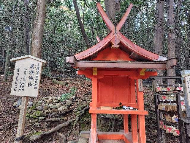 広瀬神社(春日大社末社)の参拝記録10