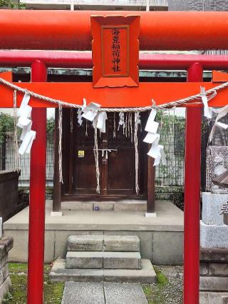 海豊稲荷神社(磐井神社境内社)の参拝記録(まーさんさん)