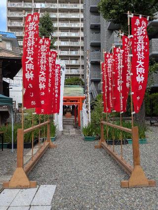海豊稲荷神社(磐井神社境内社)の参拝記録(はくすみさん)