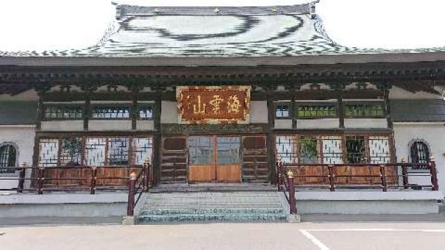 北海道小樽市真栄1-3-8 龍徳寺第二会館の写真2