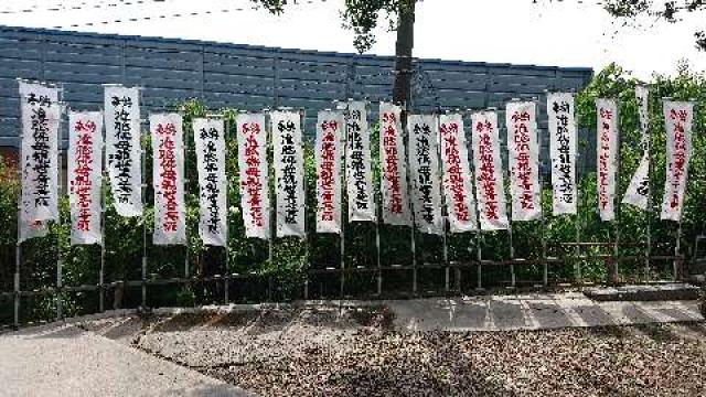 愛知県岡崎市保母町 胎蔵寺の写真3