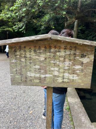 大黒社（鹿島神宮境内社）の参拝記録(⛩️🐍🐢まめ🐢🐍⛩️さん)