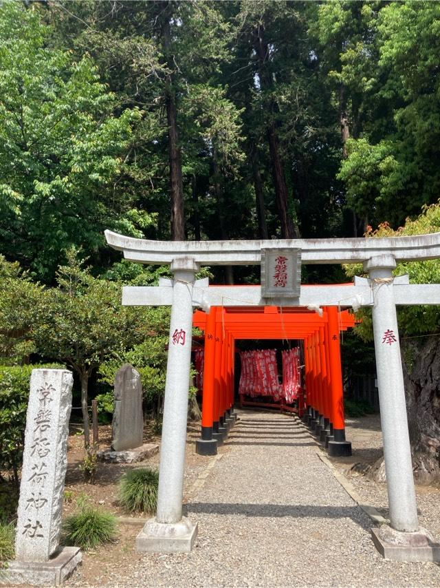常磐稲荷神社(常磐神社境内社)の参拝記録10