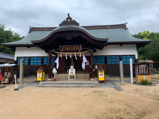 北浦天満宮の参拝記録3