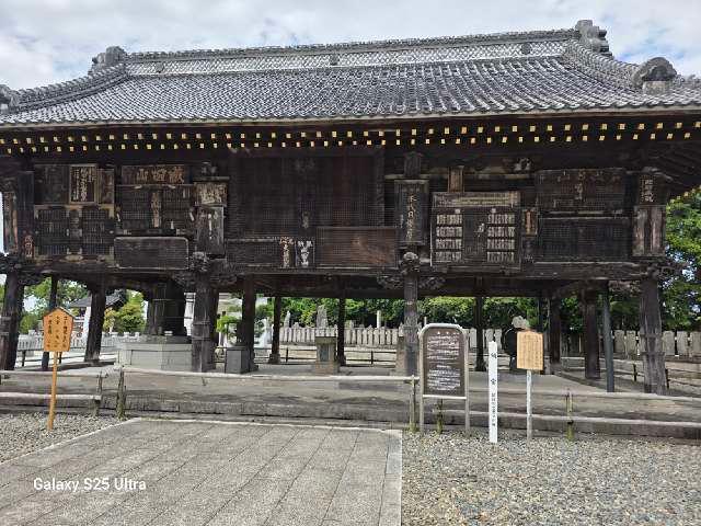 成田山新勝寺額堂の参拝記録4