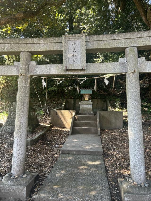 清良神社(大洗磯前神社境内社)の参拝記録5