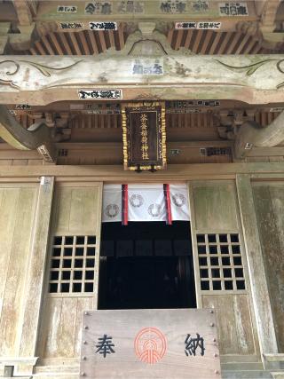 茶釜稲荷神社(大洗磯前神社境内)の参拝記録(水戸のミツルさん)