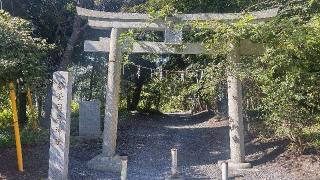 茶釜稲荷神社(大洗磯前神社境内社)の参拝記録(まっちゃんさん)