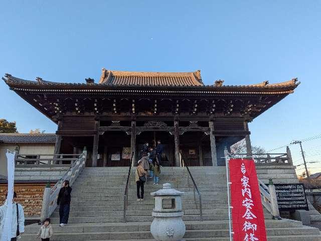 金蔵寺(御滝不動尊)の参拝記録3