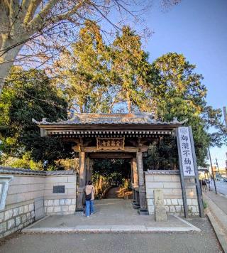 金蔵寺(御滝不動尊)の参拝記録(うーさんさん)