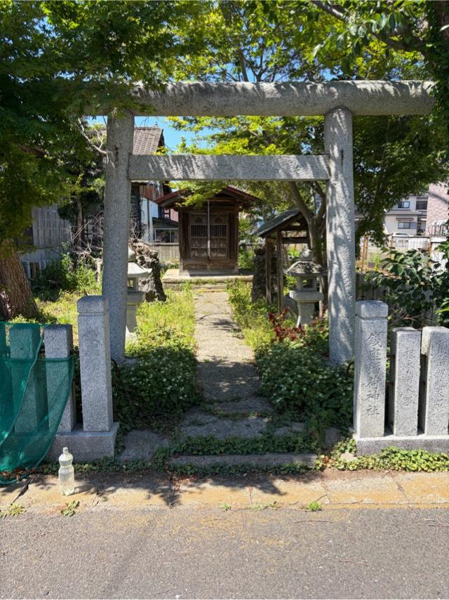 黒門銭座稲荷神社の参拝記録3
