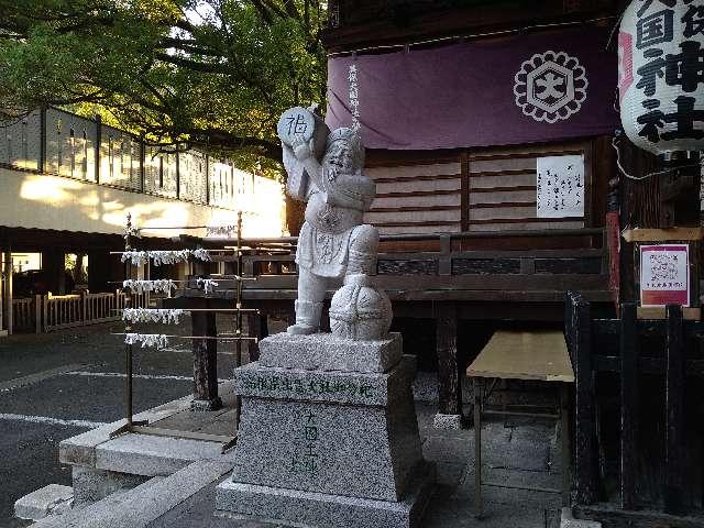 美保大国神社(高崎神社)の参拝記録(yukiさん)