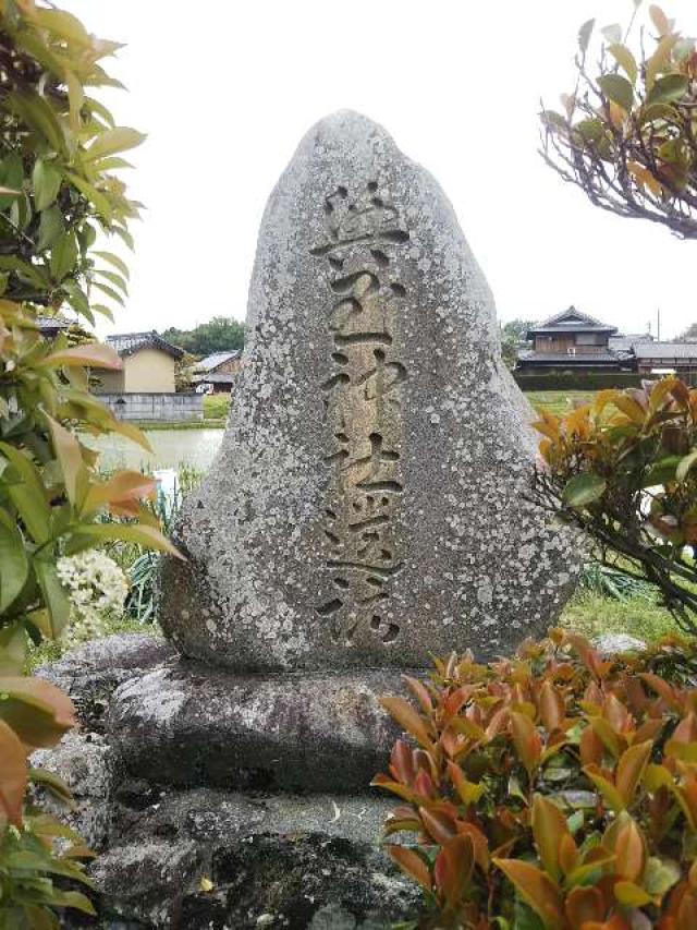 三重県名張市下比奈知 興玉神社 (旧社地)の写真2