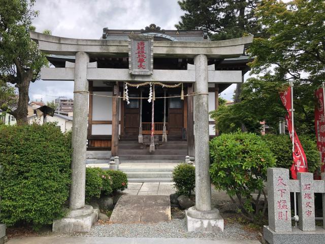 神奈川県小田原市城山1-19-1 福泉寺 満願辨財天の写真1