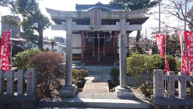 満願辨財天の参拝記録8