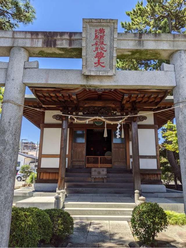 満願辨財天の参拝記録2