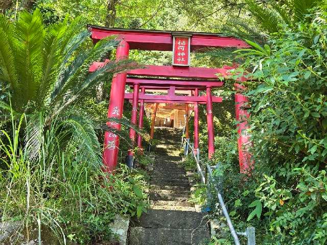 岩谷稲荷神社の参拝記録1