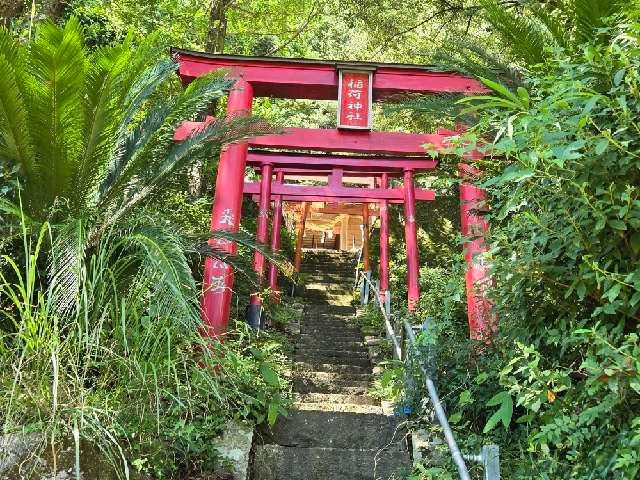 愛媛県伊予郡砥部町岩谷 岩谷稲荷神社の写真2