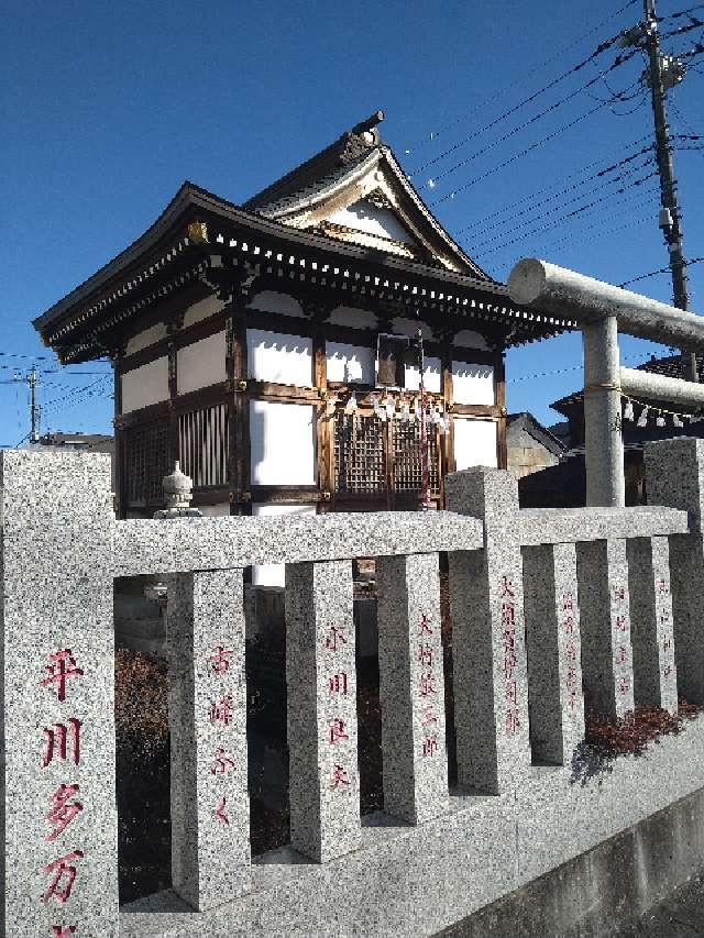 天満稲荷神社の参拝記録2