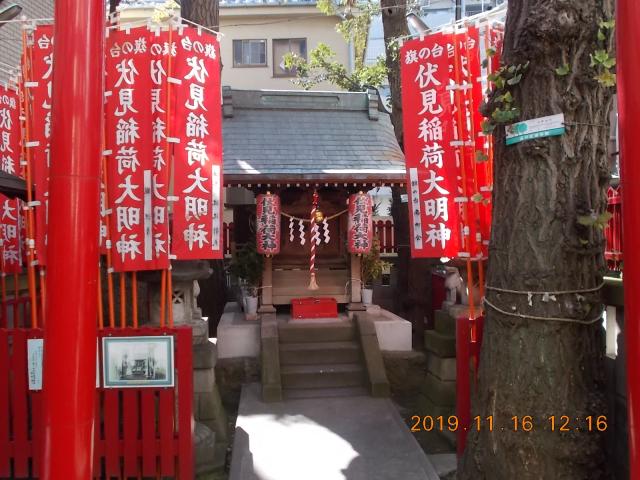 東京都品川区旗の台5-15-2 旗の台伏見稲荷神社の写真3