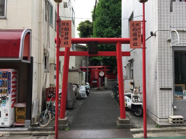 旗の台伏見稲荷神社の参拝記録9