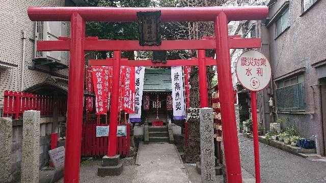 旗の台伏見稲荷神社の参拝記録6