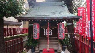 旗の台伏見稲荷神社の参拝記録(ロビンさん)