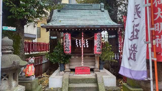 旗の台伏見稲荷神社の参拝記録1