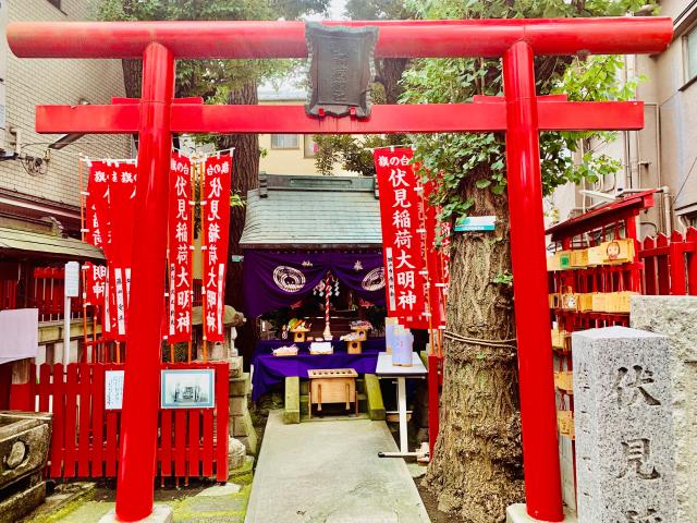 旗の台伏見稲荷神社の参拝記録10