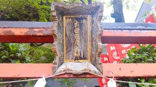 出世稲荷神社の参拝記録(miyumikoさん)