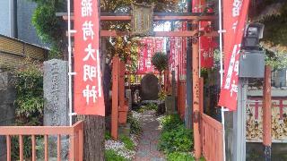 出世稲荷神社の参拝記録(まっちゃんさん)