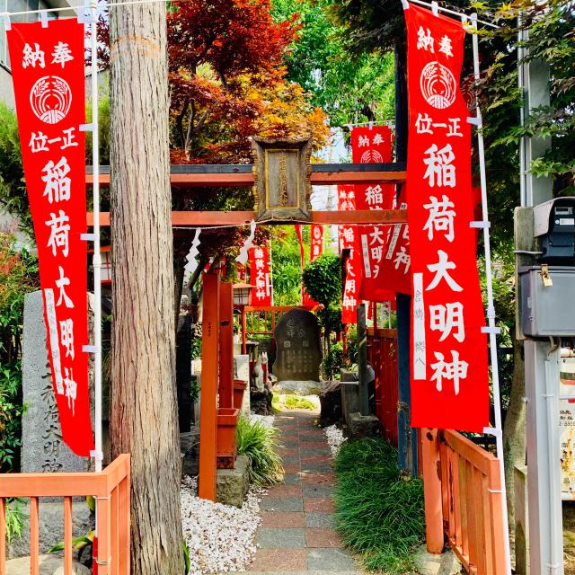出世稲荷神社の参拝記録2