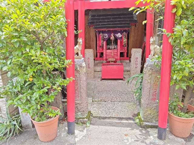 丸山稲荷大明神の参拝記録3