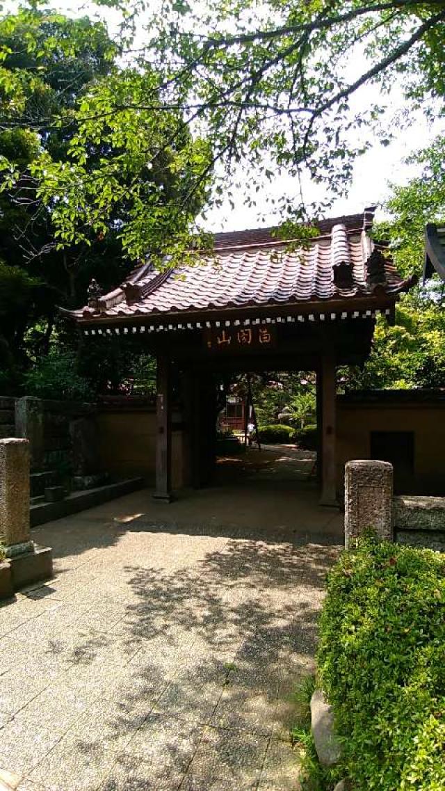 高根寺の参拝記録1