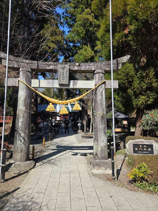 白川吉見神社の参拝記録2